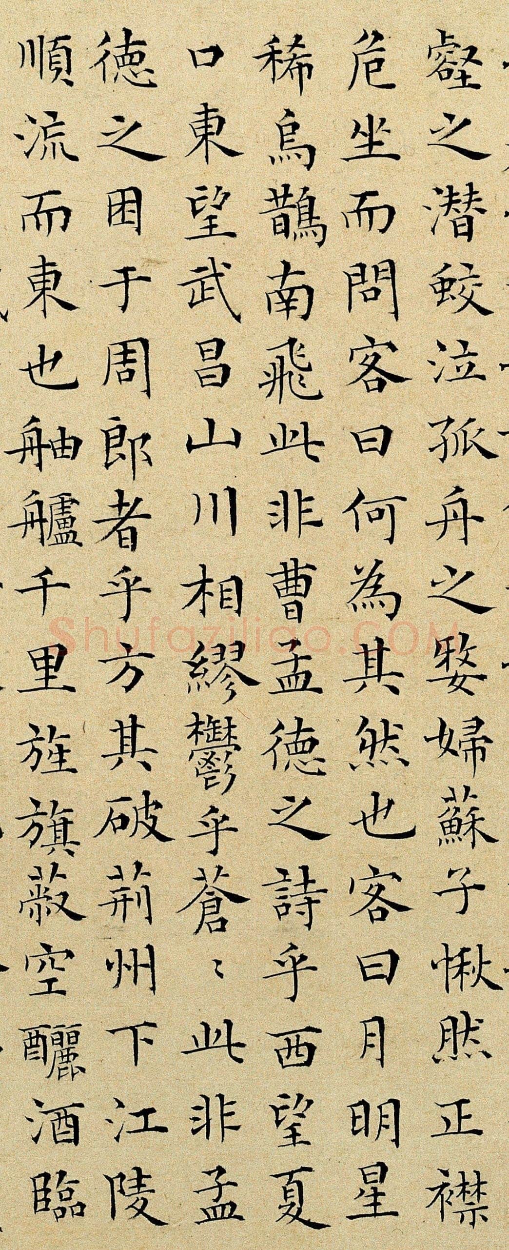 彭年《前赤壁赋》小楷 1548年