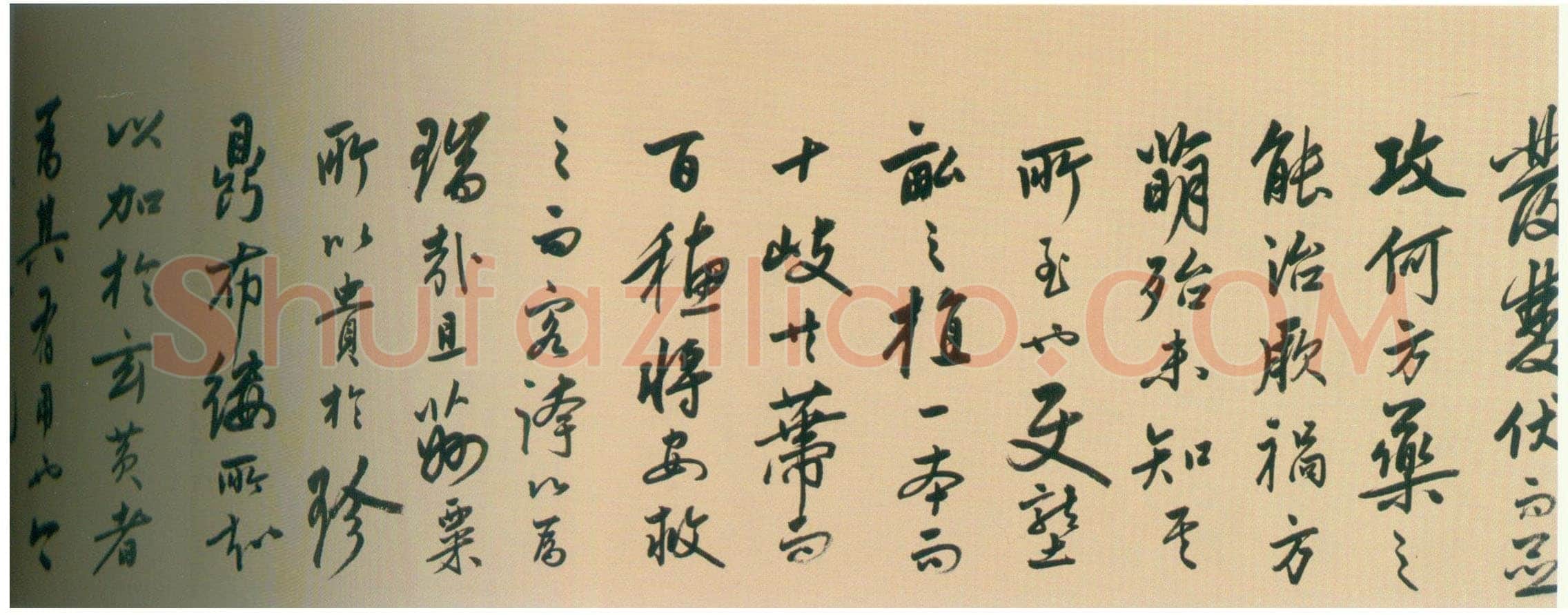 陆深《瑞麦赋卷》纸本行书 32.9×1056cm 北京故宫博物院藏