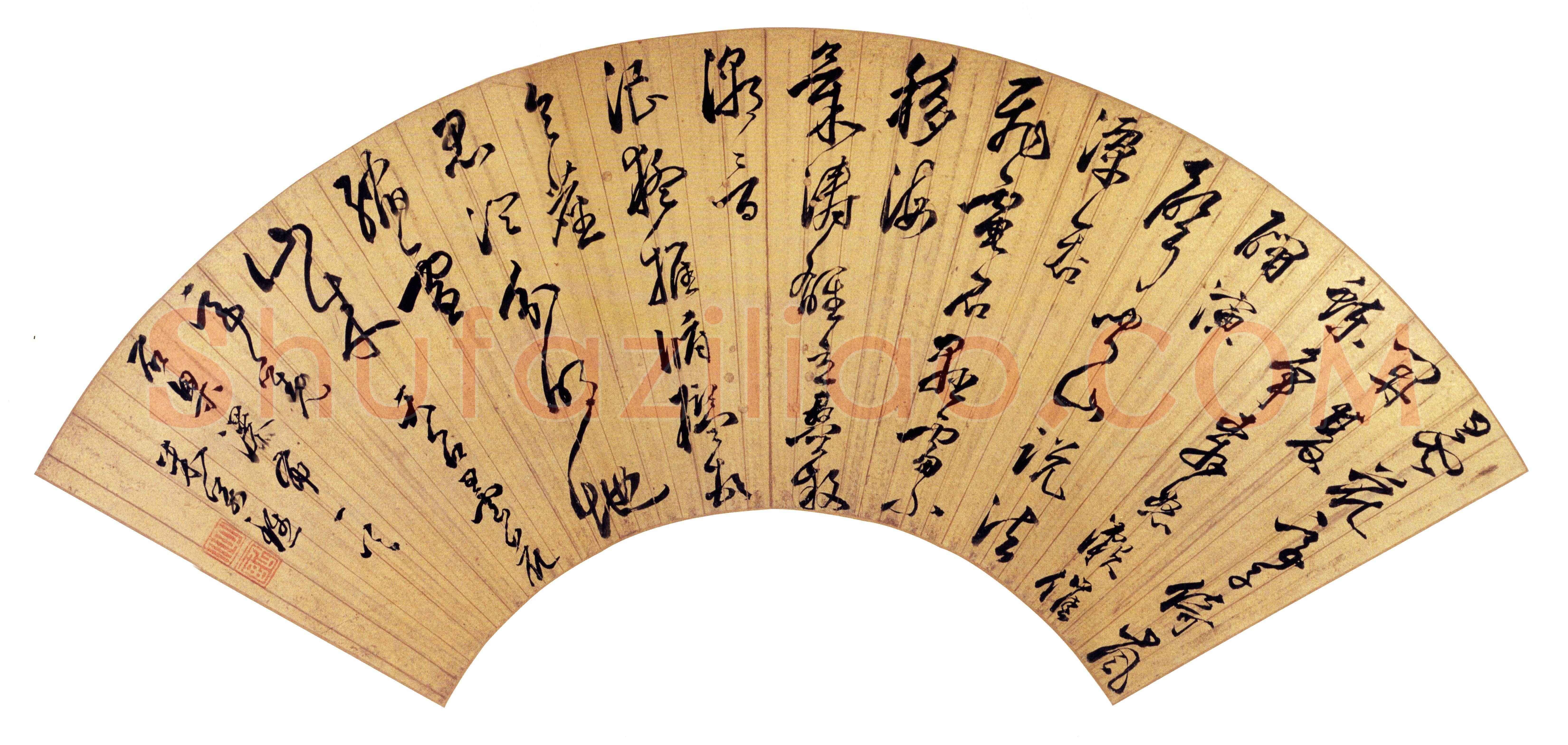 米万锺《草书石梁瀑布诗扇》上海博物馆藏