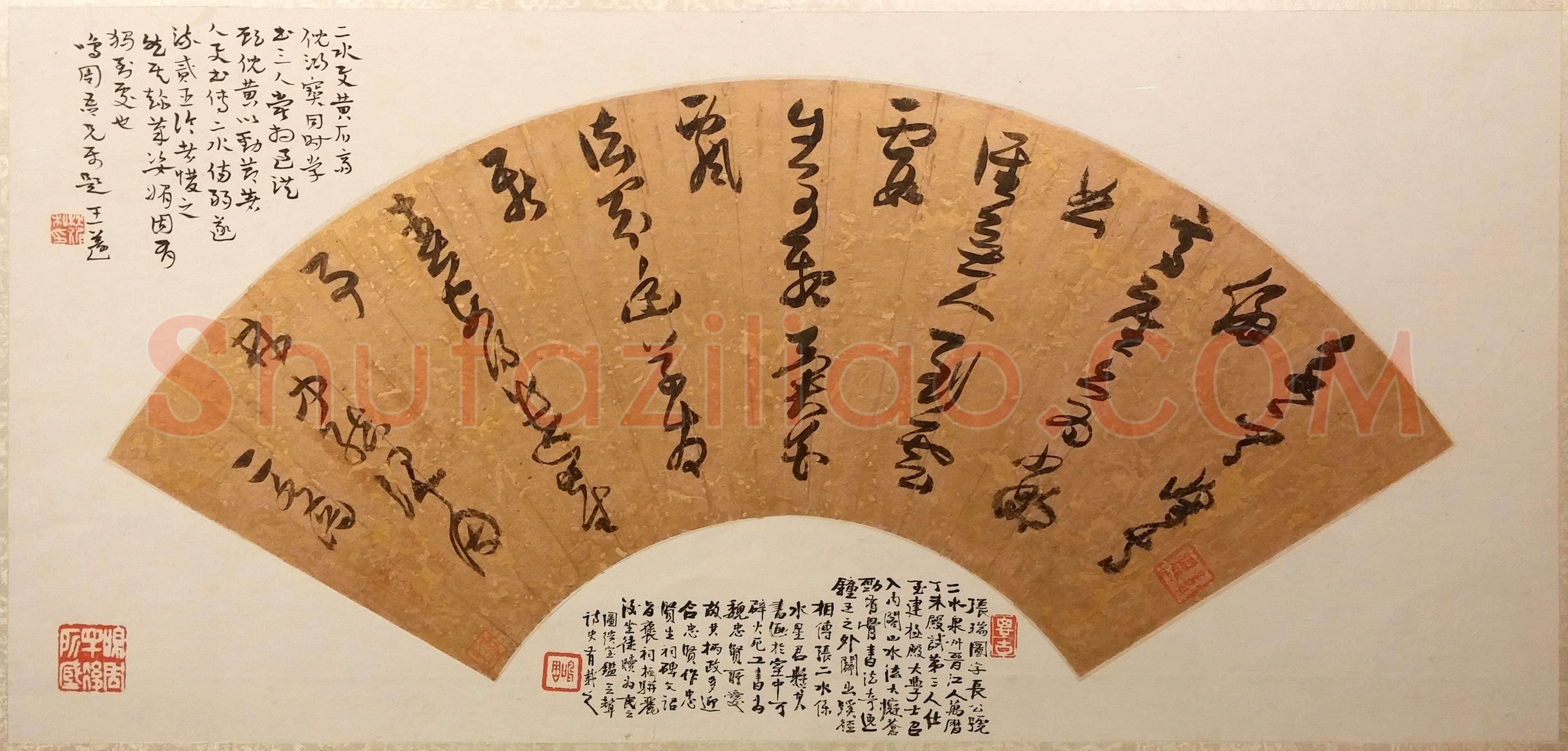 张瑞图《书严嵩过永宁高座二寺五言诗扇》纸本草书 16×48.4cm 广州艺术博物院藏