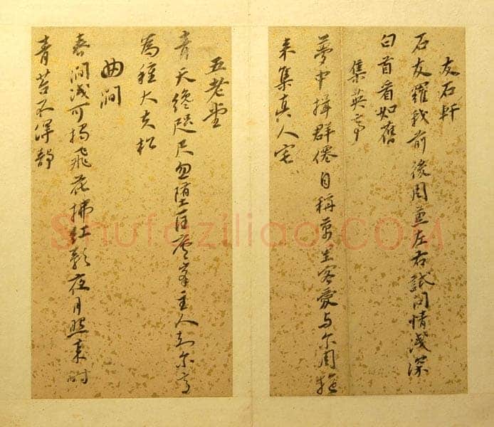 张瑞图《行书册页》河南博物馆藏