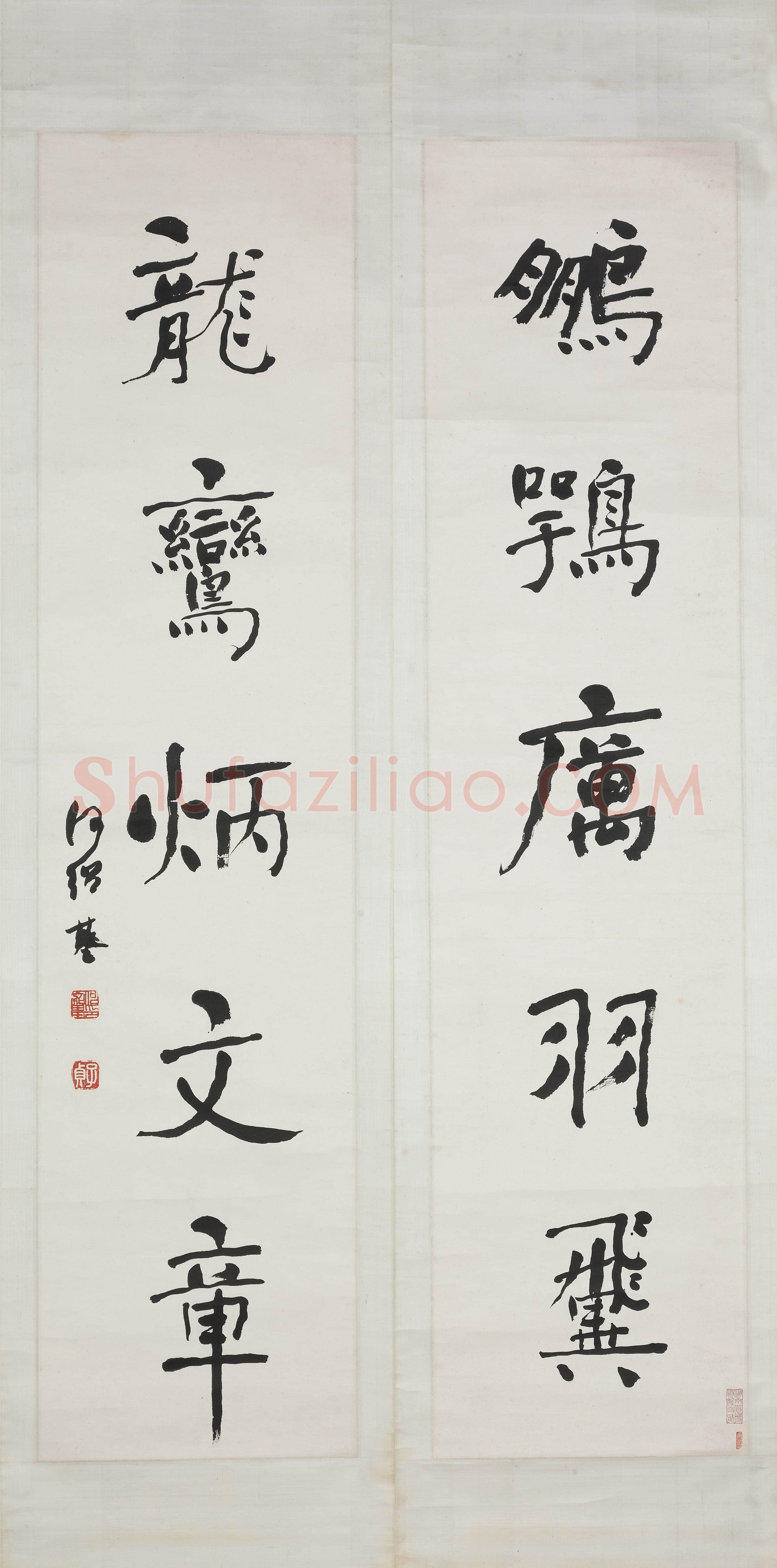 何绍基《楷书“鹏鹗龙鸾”五言联》