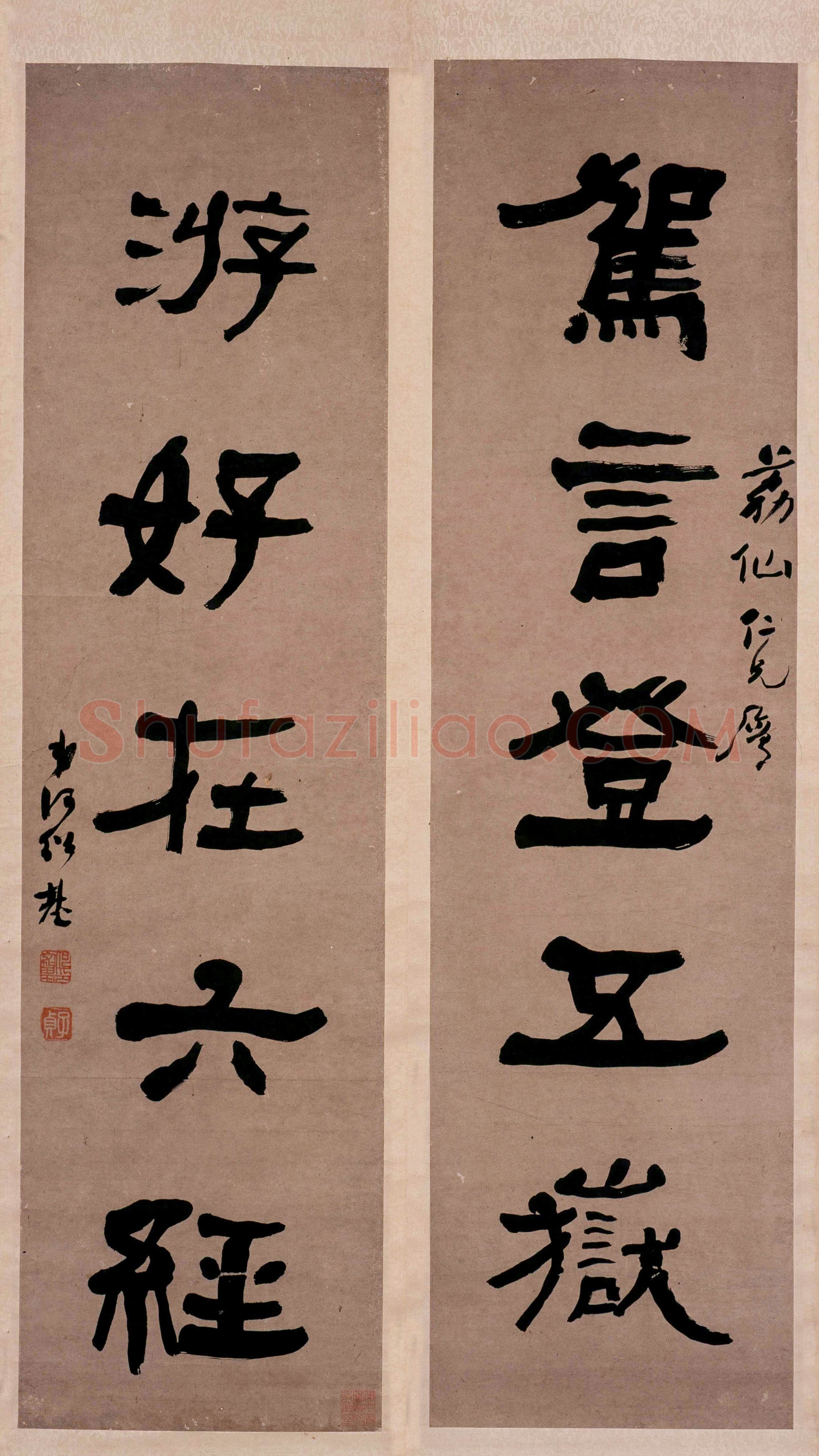 何绍基《隶书嘉言游好五言联》纸本隶书 105×28cm 湖南省博物馆藏