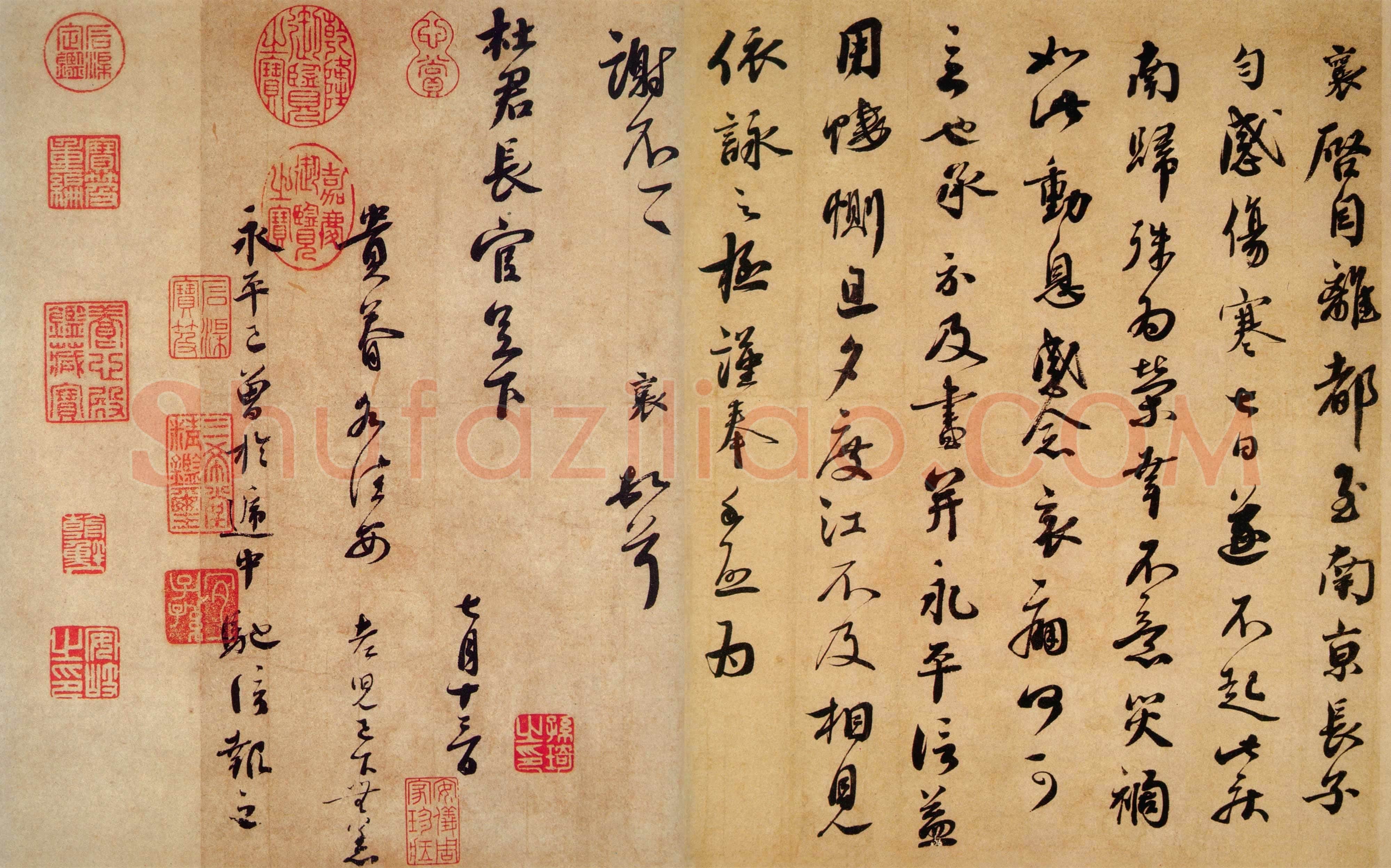 蔡襄《离都帖》尺牍 纸本 行书 29.2cm ×46.8cm 台北故宫博物院藏