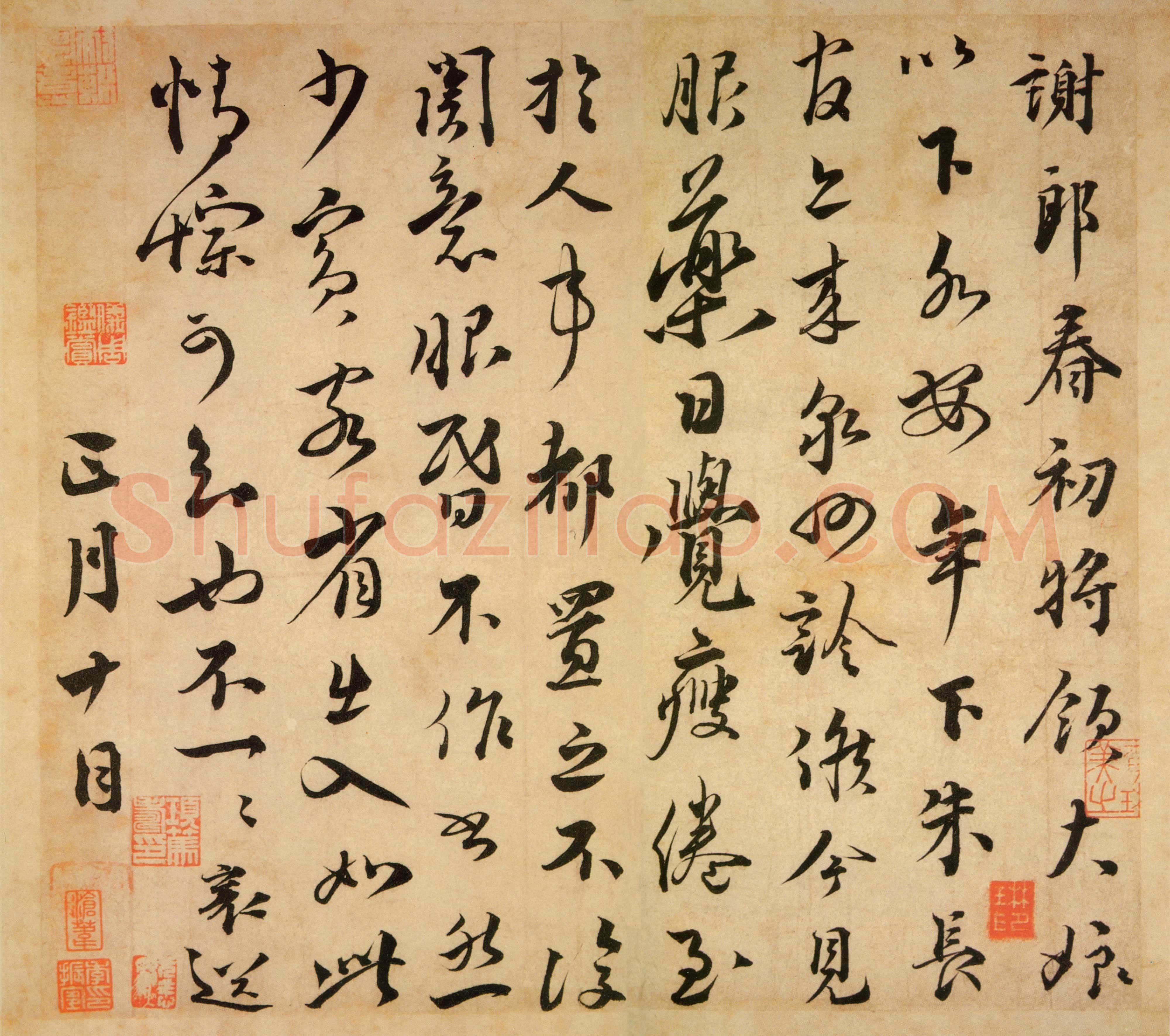 蔡襄《谢郎帖》尺牍 纸本 行书 26.5cm×29.1 cm 台北故宫博物院藏