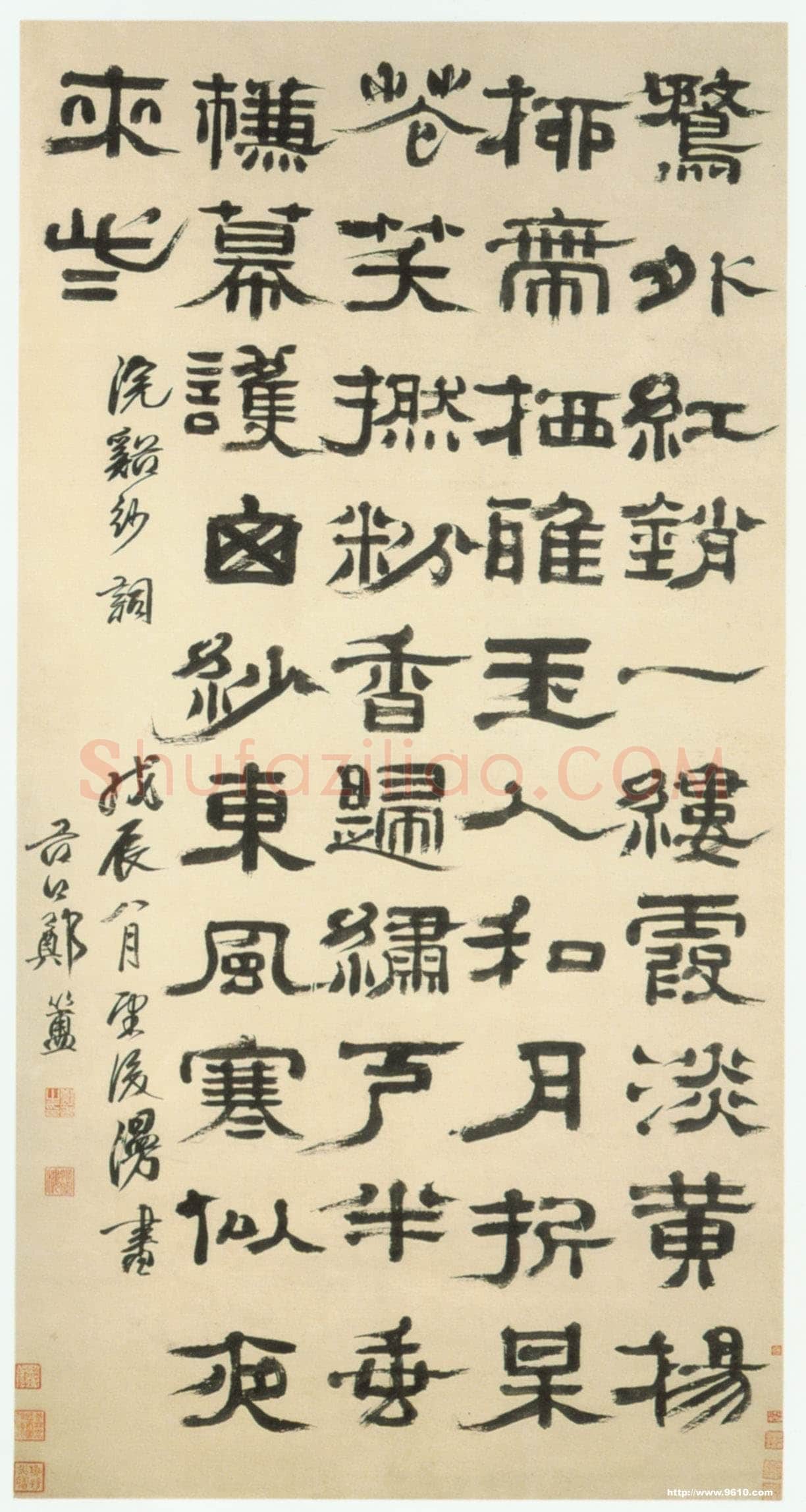郑簠《隶书浣溪纱词轴》纸本隶书 173.6×89.6cm 上海博物馆藏