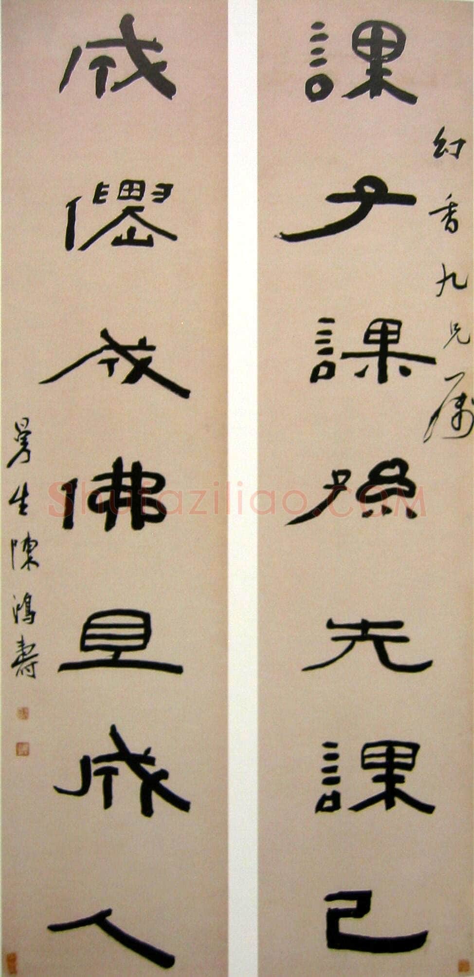 陈鸿寿《隶书课子成仙七言联》