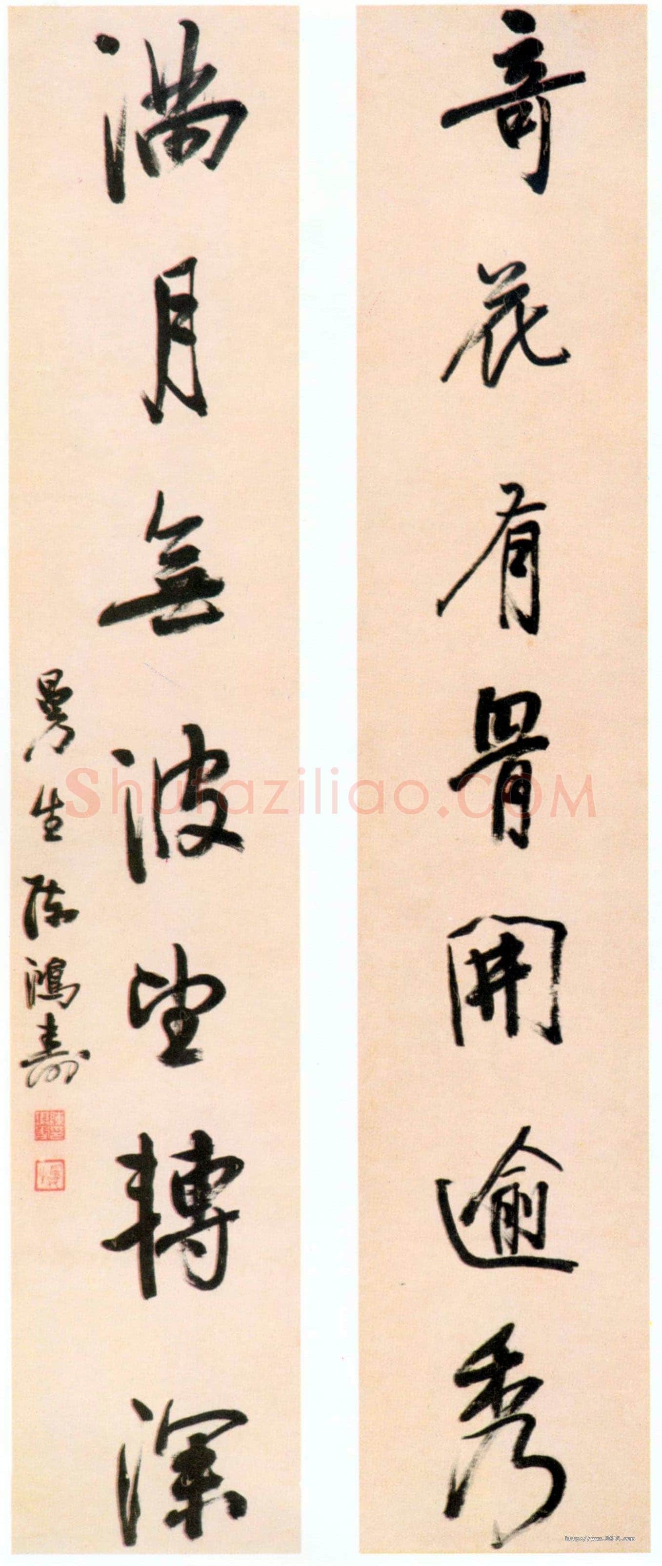 陈鸿寿《行书奇花满月七言联》