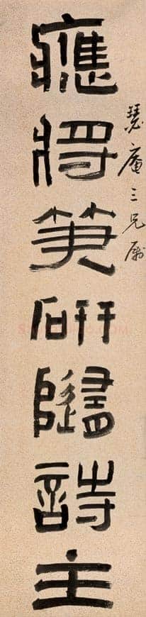 陈鸿寿《隶书应将定有七言联》148×35cm×2 纸本 1871年 上海博物馆藏