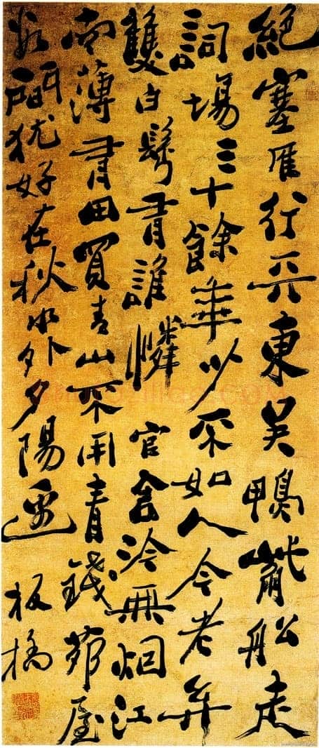 郑燮(郑板桥)《行书词轴》108.5×45.5cm 安徽省博物馆藏