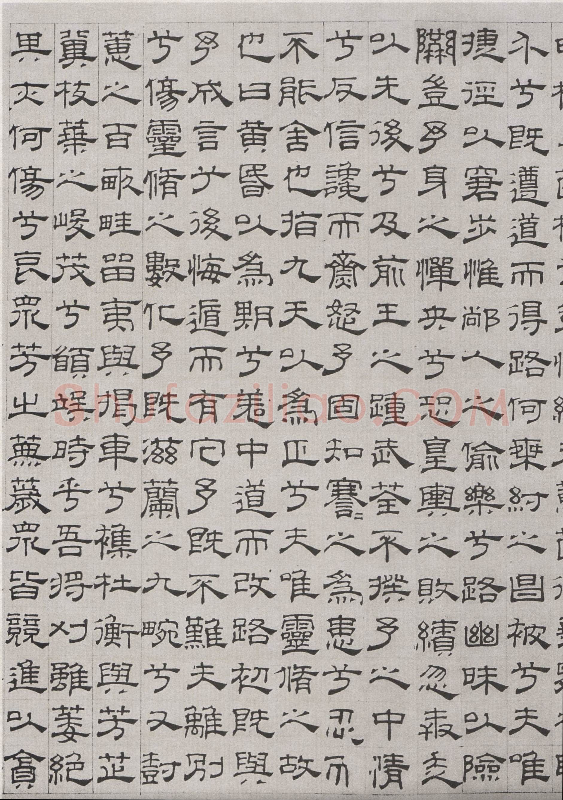 吴叡《篆隶书离骚千字文合卷、隶书道德经、题张渥九歌图卷》