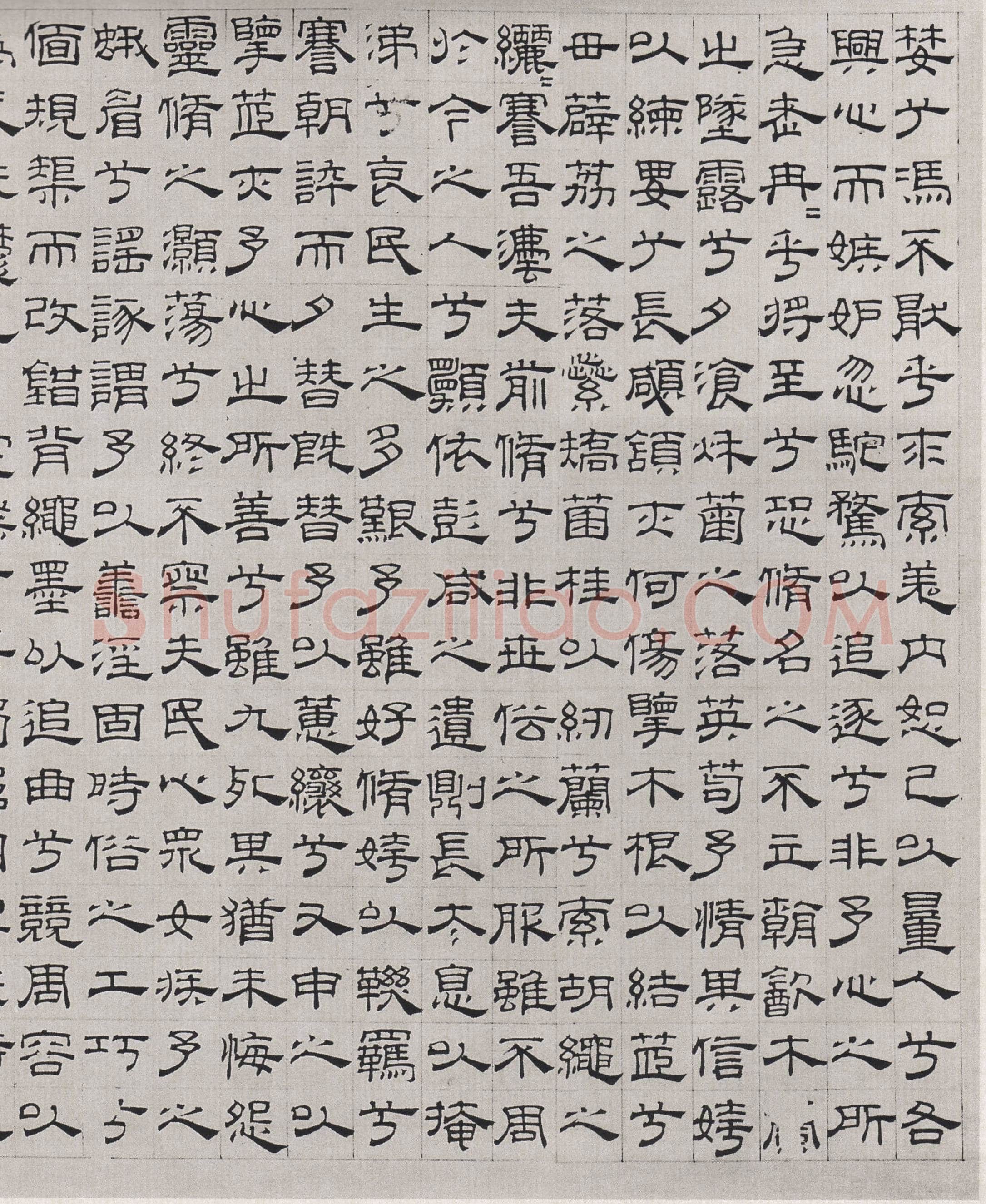 吴叡《篆隶书离骚千字文合卷、隶书道德经、题张渥九歌图卷》