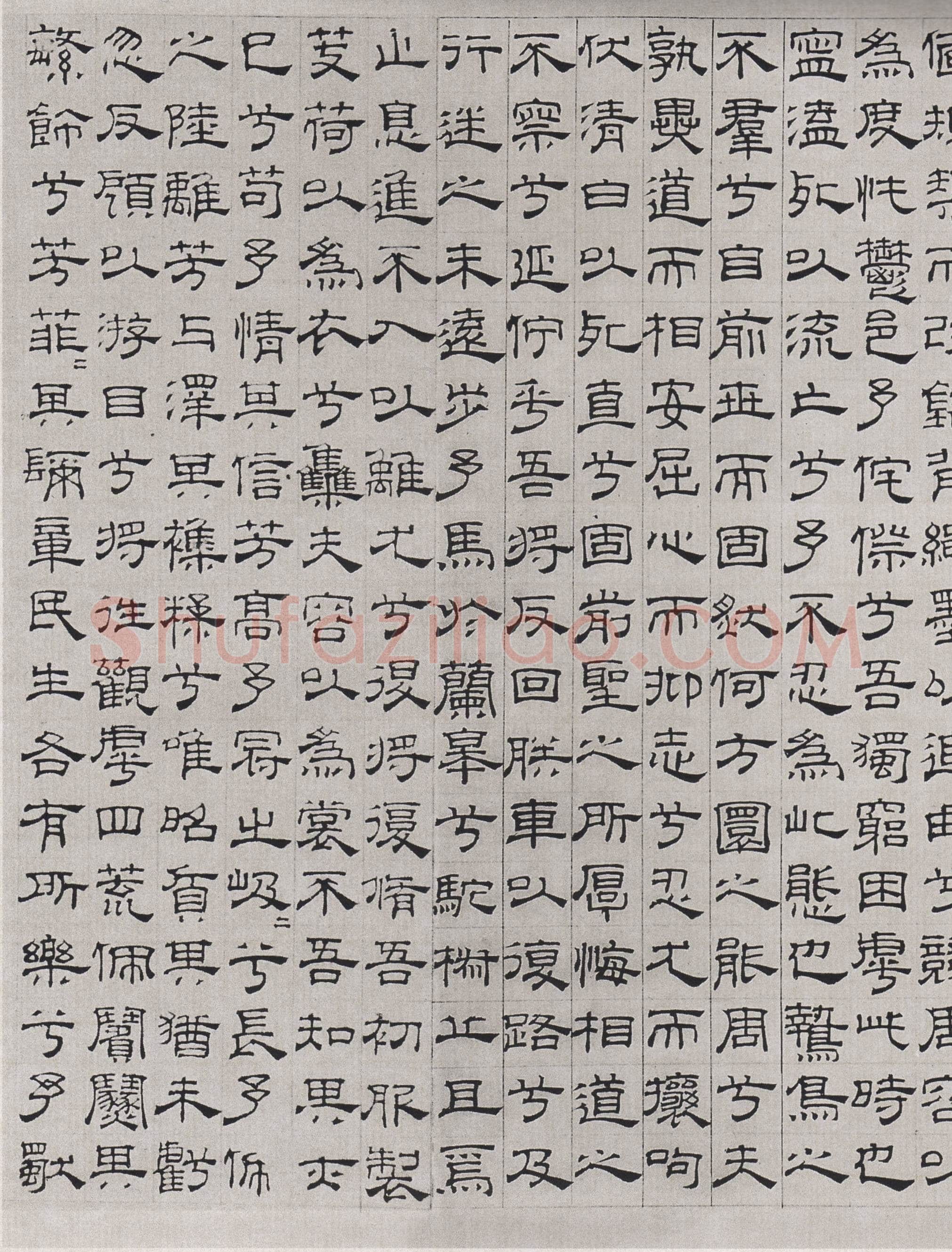 吴叡《篆隶书离骚千字文合卷、隶书道德经、题张渥九歌图卷》
