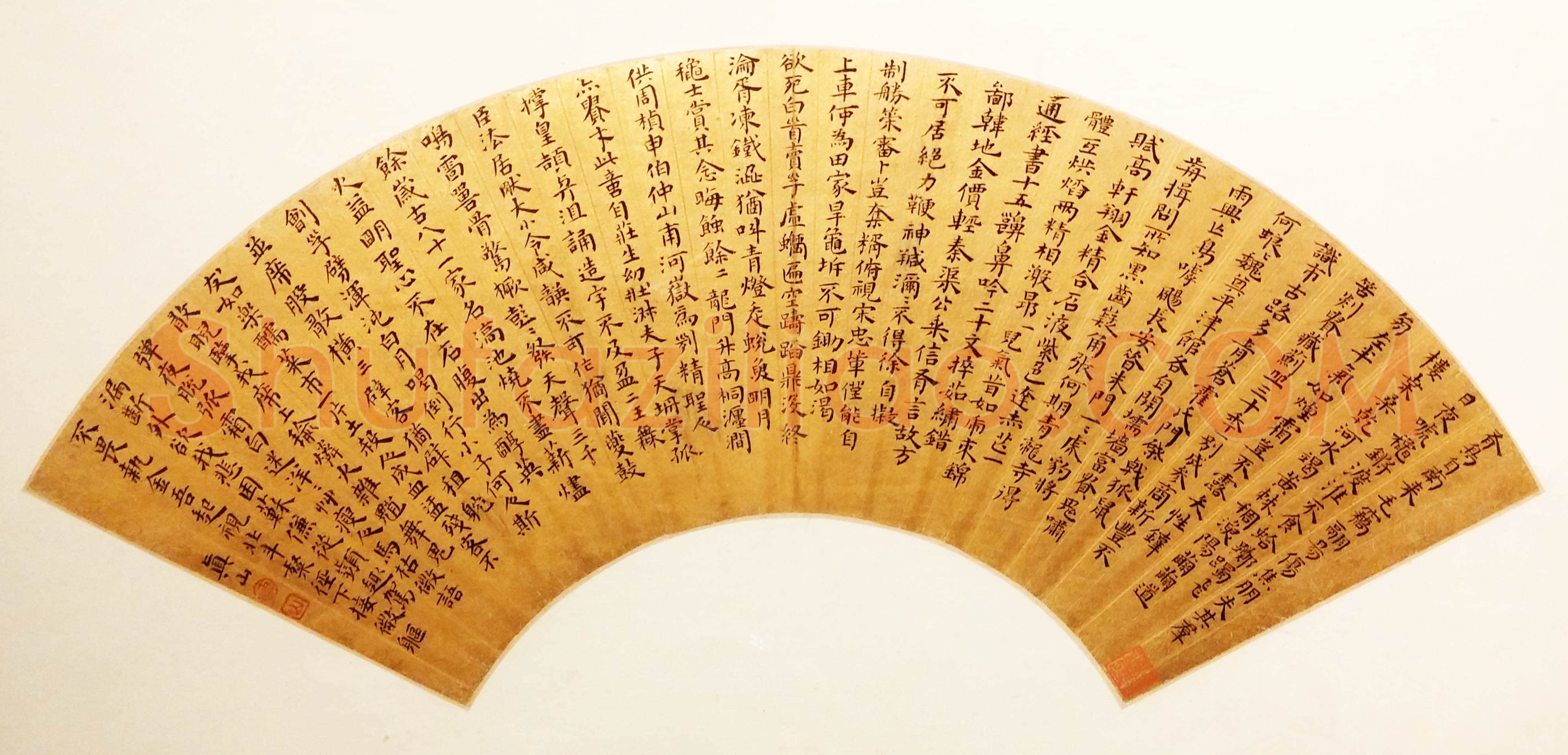 傅山《楷书五言诗》扇 纸本 16.8×53cm 广州艺术博物院藏