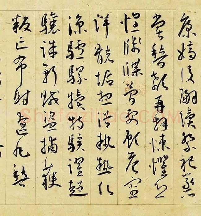 王宠行草书《千字文》卷_06