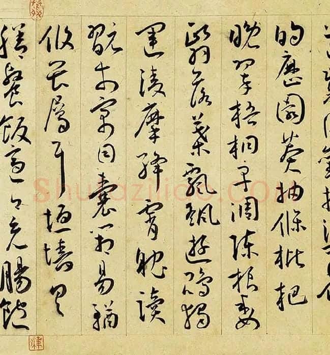 王宠行草书《千字文》卷_08