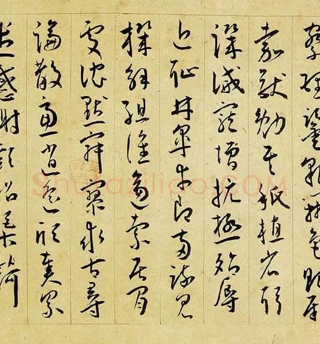 王宠行草书《千字文》卷_09