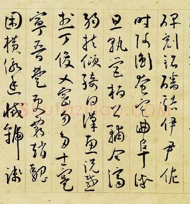王宠行草书《千字文》卷_12