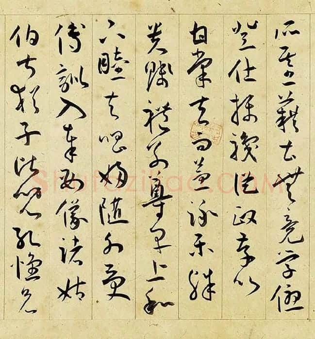 王宠行草书《千字文》卷_16