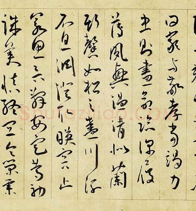 王宠行草书《千字文》卷_17