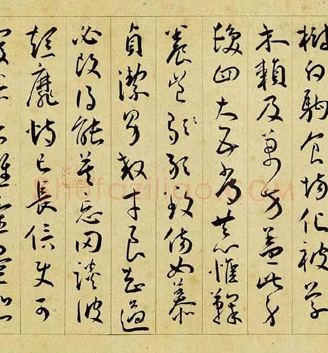 王宠行草书《千字文》卷_19