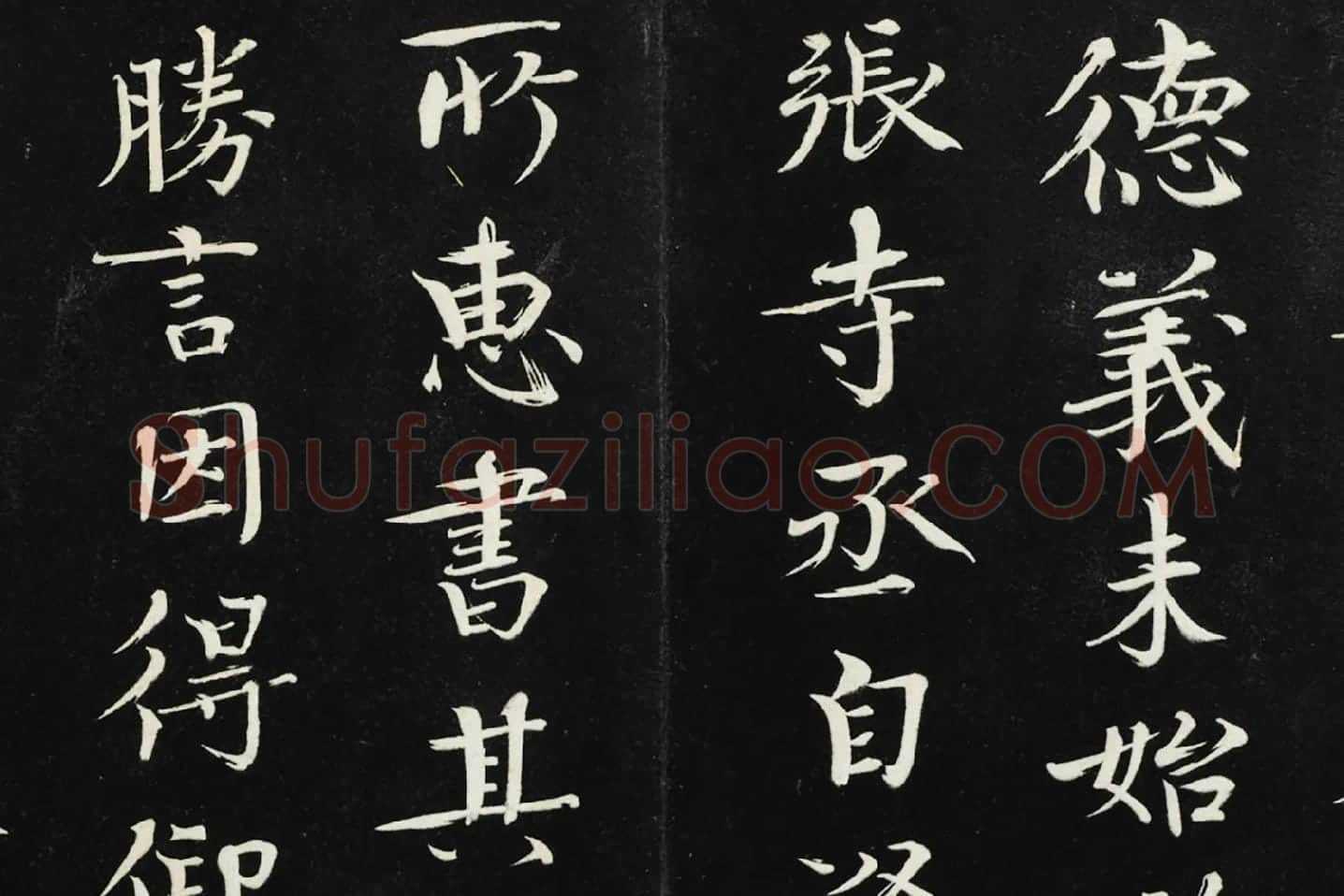 欧阳修《致端明侍读留台执事尺牍（上恩帖）》局部 (3)