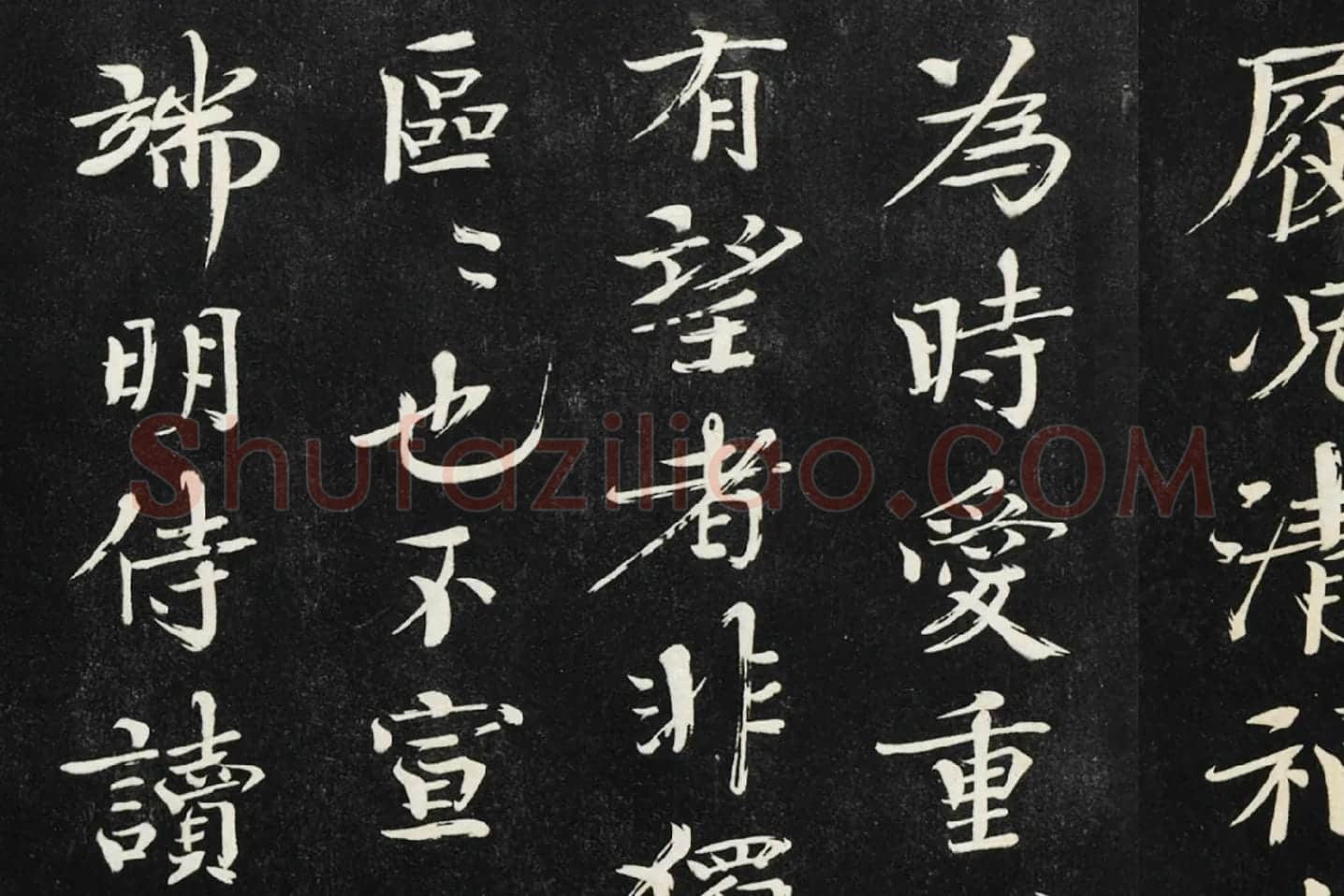 欧阳修《致端明侍读留台执事尺牍（上恩帖）》局部 (5)