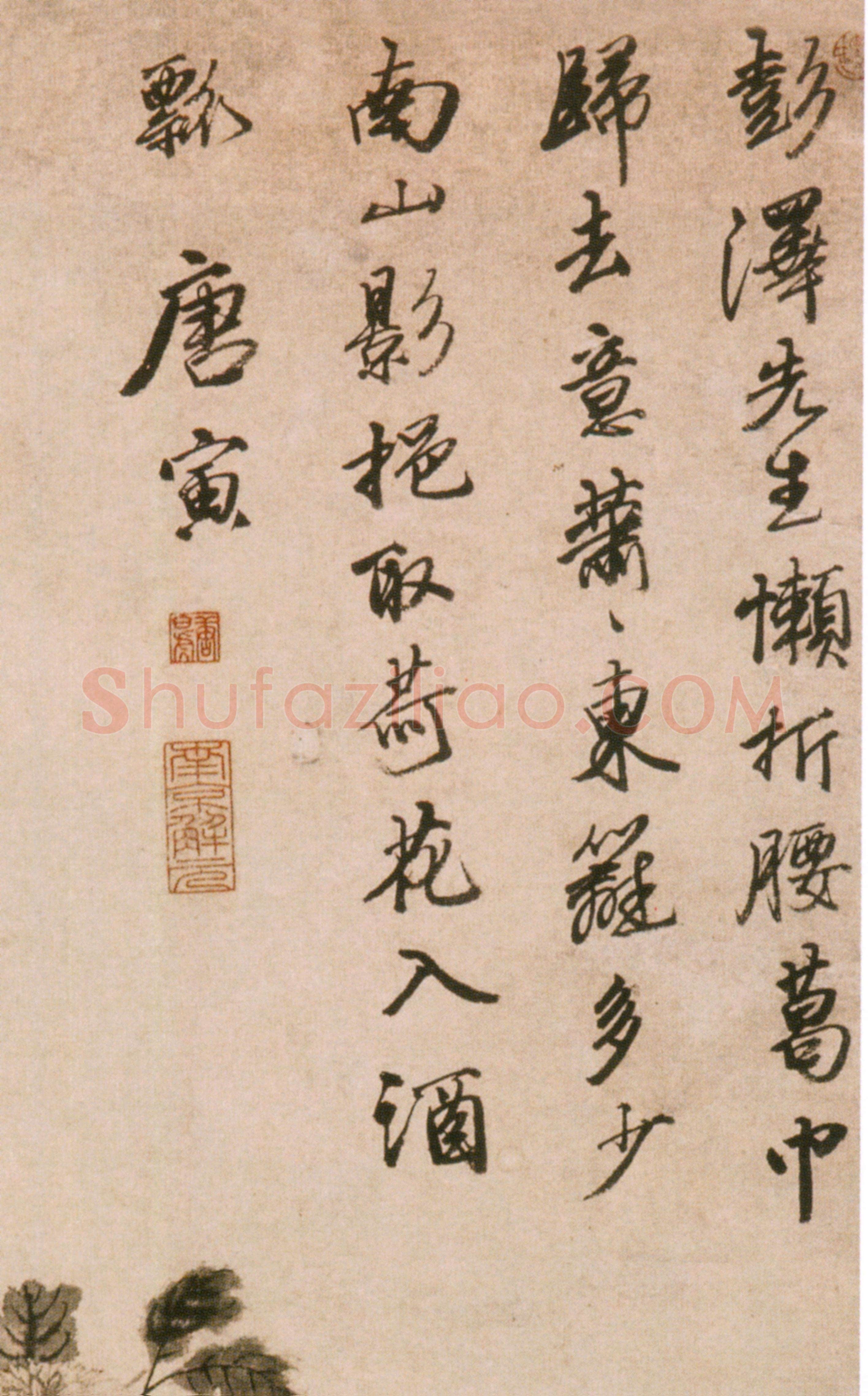 唐寅《秋菊图》轴 纸本水墨，135×55.5cm 天津博物馆藏
