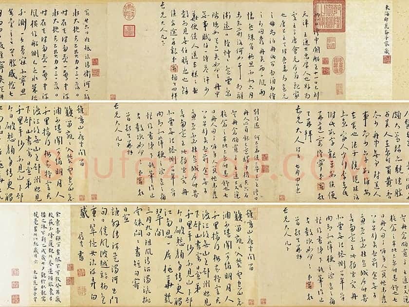 王宠行书杂书卷