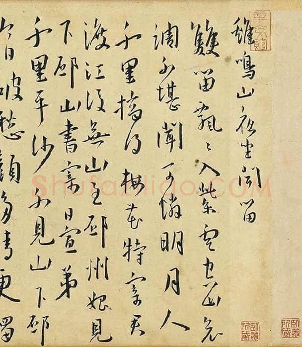 王宠行书杂书卷_03