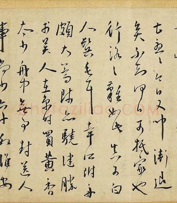 王宠行书杂书卷_07