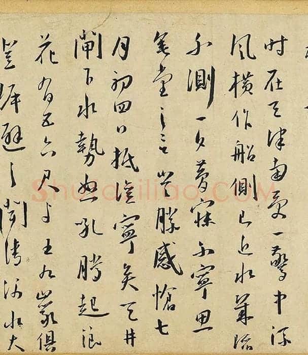 王宠行书杂书卷_08