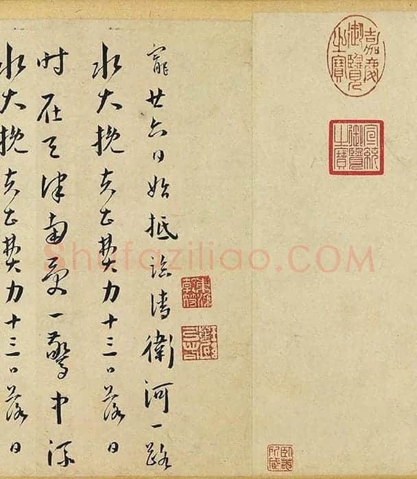 王宠行书杂书卷_09