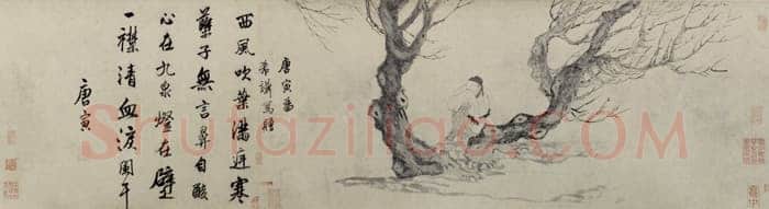 唐寅《风木图卷》纸本水墨 28.2×107cm 北京故宫博物院藏