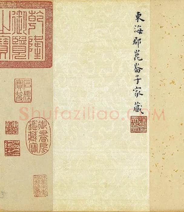 王宠行书杂书卷_12