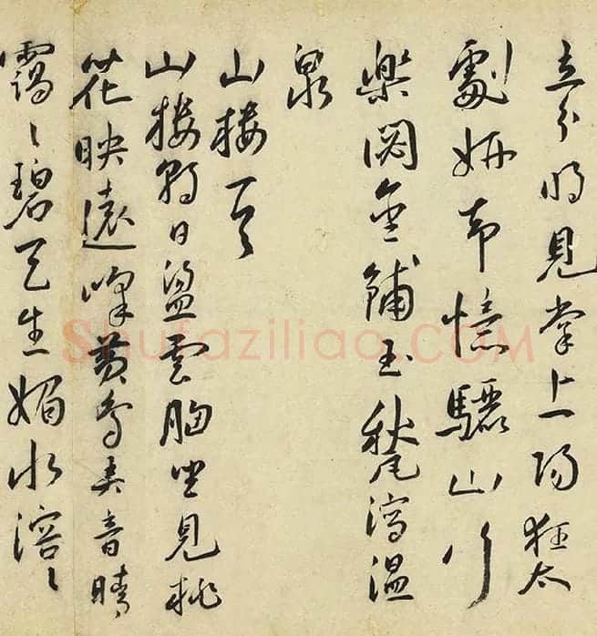 王宠行书《书杂诗卷》_08