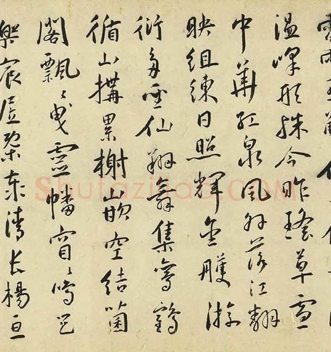 王宠行书《书杂诗卷》_17