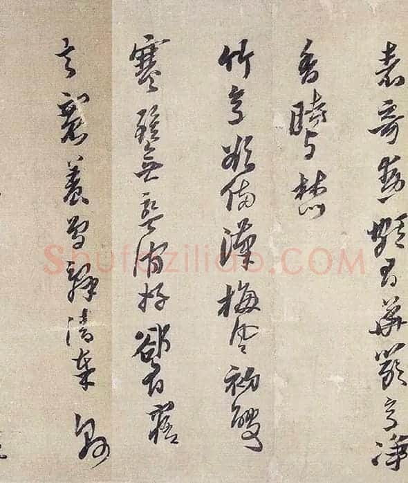 黄道周行草书《明诚堂自书诗十章卷》_06