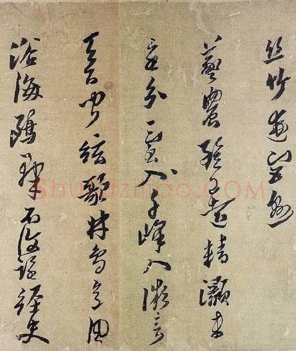 黄道周行草书《明诚堂自书诗十章卷》_10