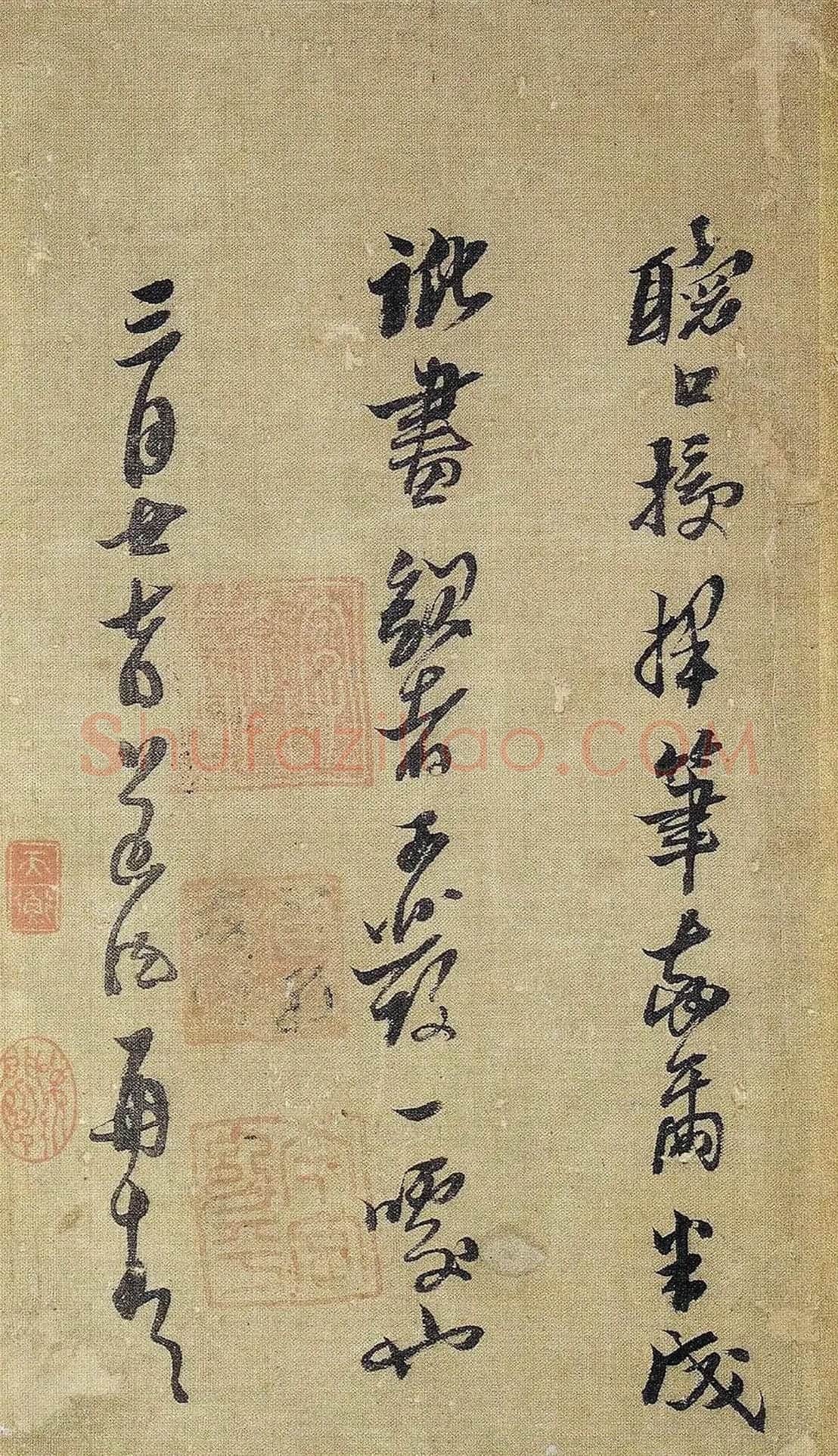 黄道周行草书《明诚堂自书诗十章卷》局部-3