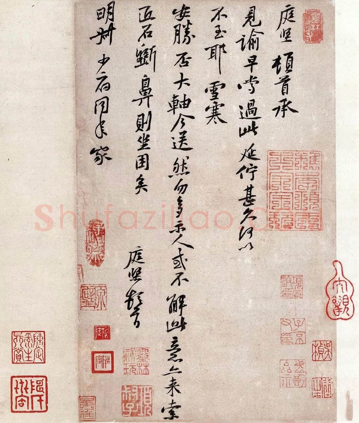 黄庭坚行书《致明叔少府同年尺牍》又名《雪寒帖》