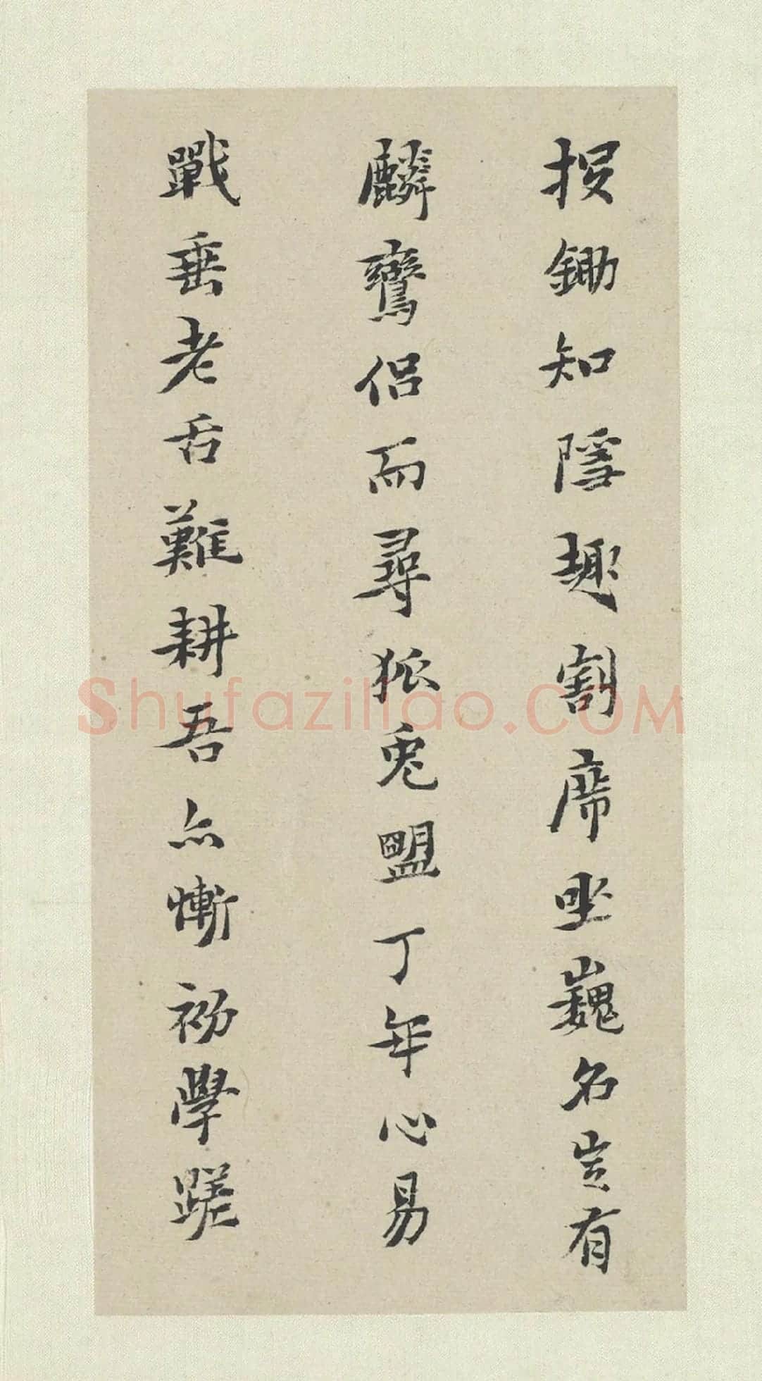 黄道周行楷书《五言律诗十四首》册局部-2