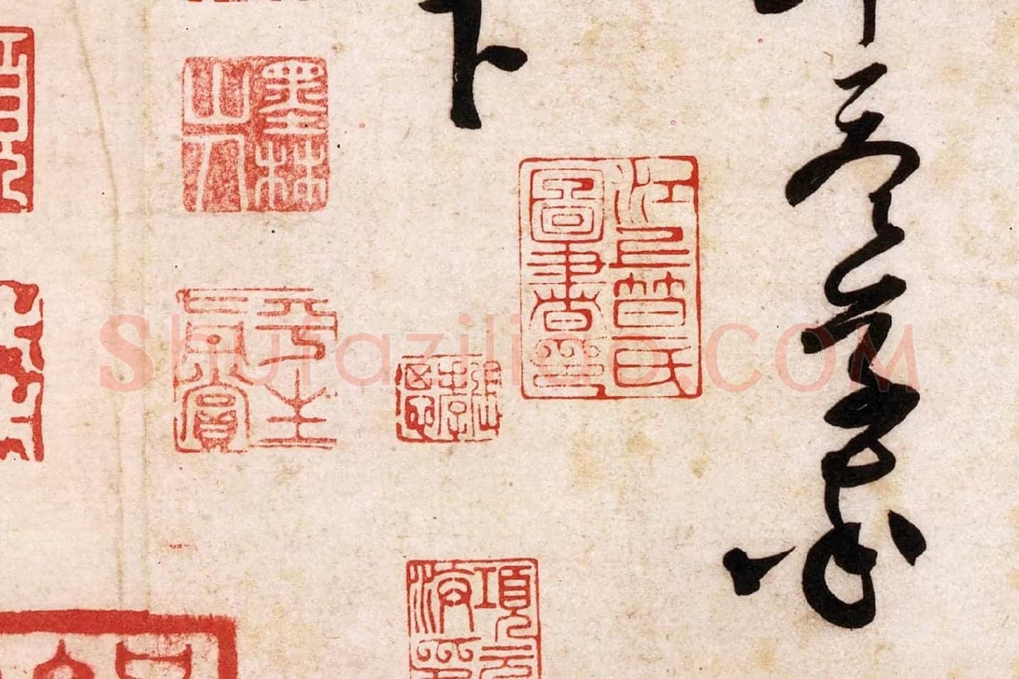 黄庭坚行草书《致立之承奉尺牍(教审贴)》高清大图局部 (6)