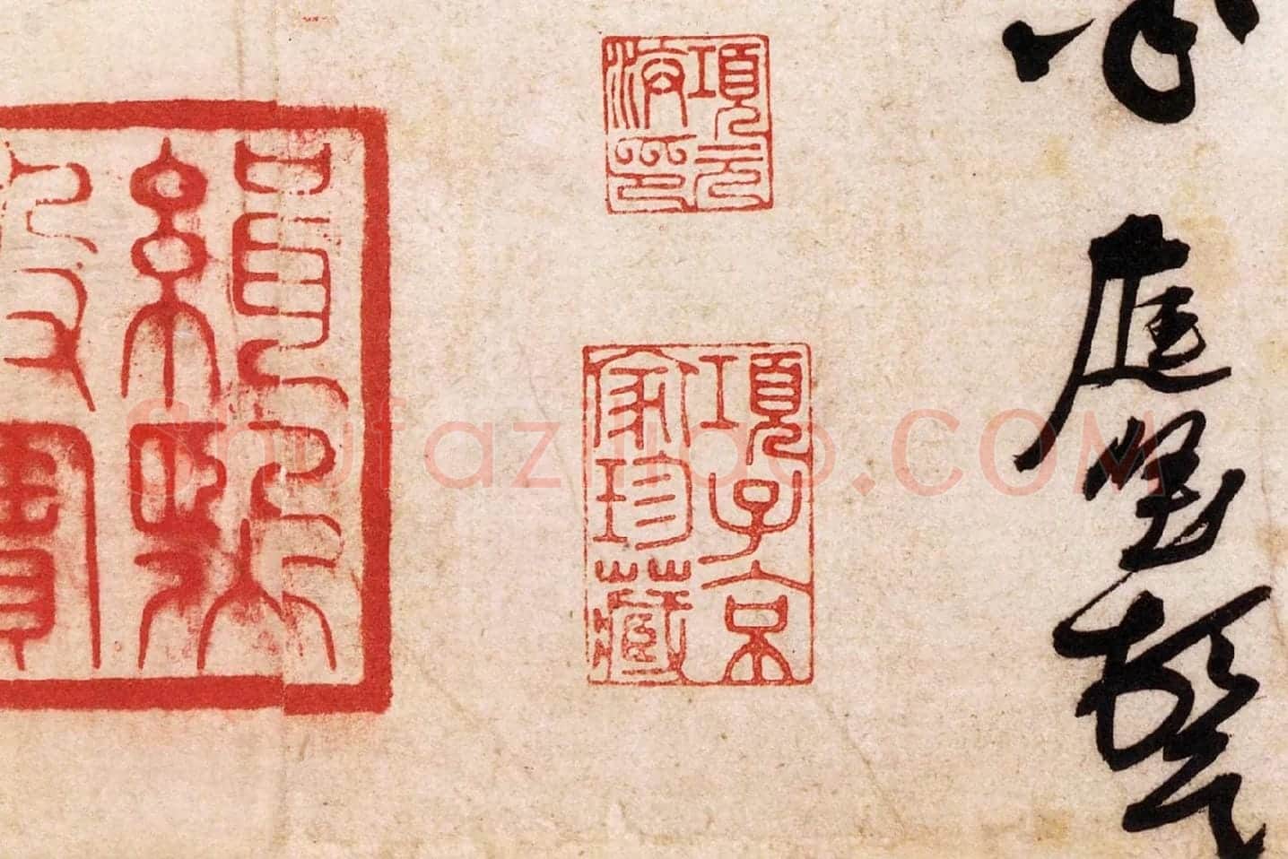 黄庭坚行草书《致立之承奉尺牍(教审贴)》高清大图局部 (7)