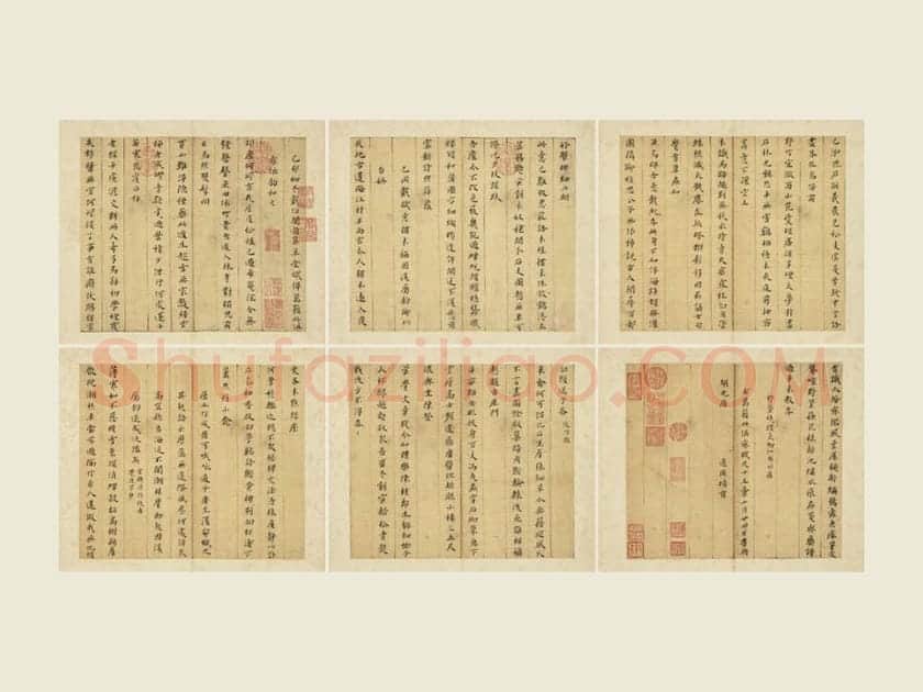黄道周小楷书诗翰册(共8开)