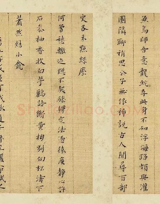 黄道周小楷书诗翰册_07