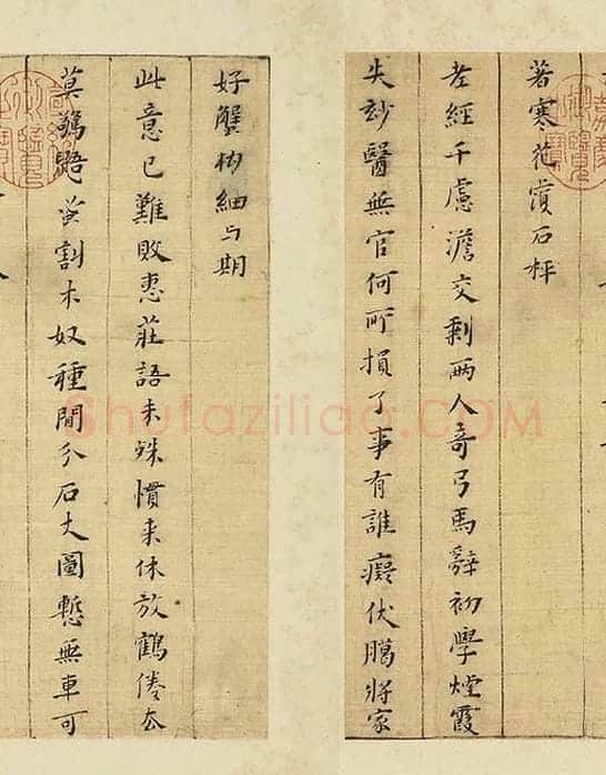 黄道周小楷书诗翰册_10