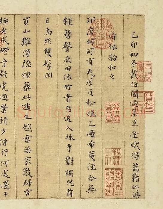 黄道周小楷书诗翰册_11