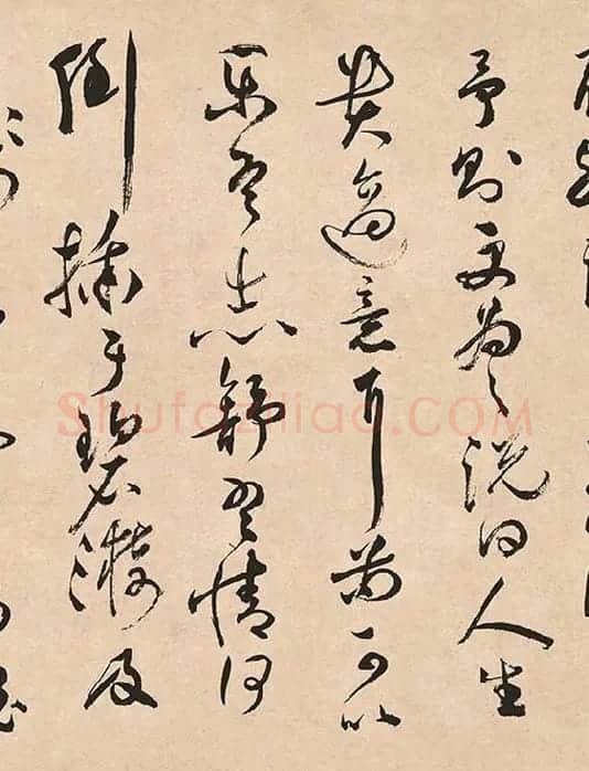 祝允明《草书云江记》_08