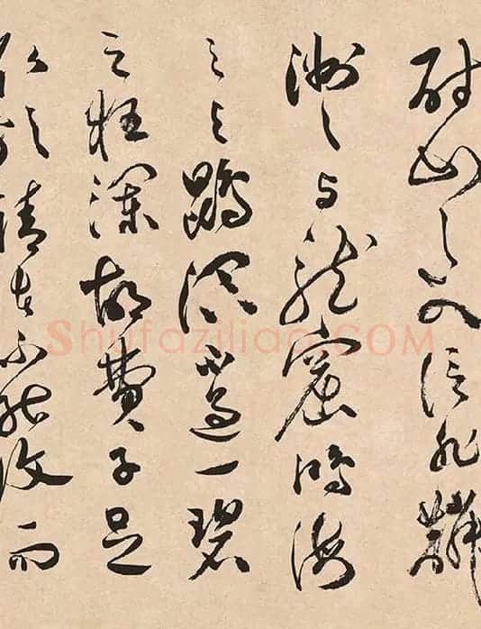 祝允明《草书云江记》_09
